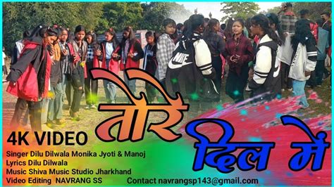 Tore Pyar Me Nagpuri Dj Song New Nagpuri Dj Remix Nagpuri