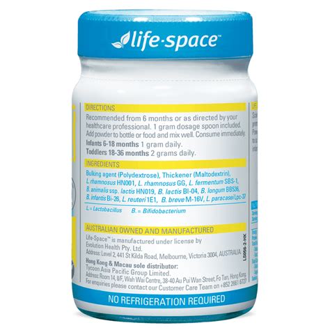 益倍適嬰兒益生菌粉（6個月至3歲）60克 Life Space Probiotics Life Space Hk