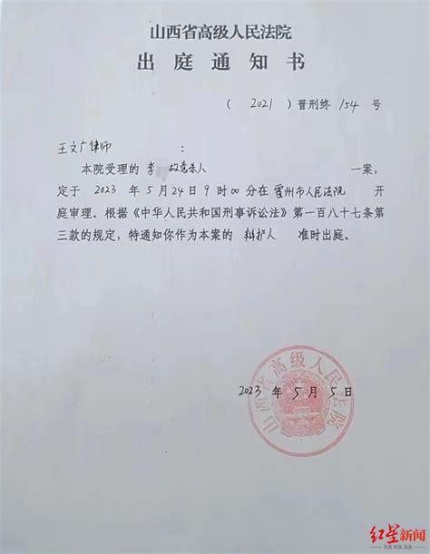 “八旬老太廁所喪命案”重審二審明日開庭，被告被羈押6年多 新浪香港