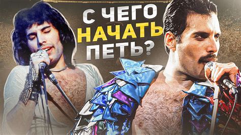 С ЧЕГО НАЧАТЬ ПЕТЬ | 6 Простейших Правил, чтобы не потерять время - YouTube