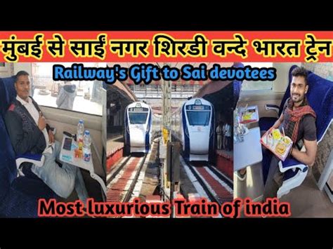 Csmt To Sai Nagar Shirdi Vande Bharat Inaugural Special Journey