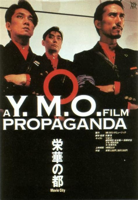 Ymo Propaganda 1984 Imdb