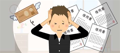 借金まみれで生活できない！抜け出す方法を弁護士が解説 そこが知りたい！借金問題解決コラム（弁護士監修）｜借金問題の弁護士への法律相談