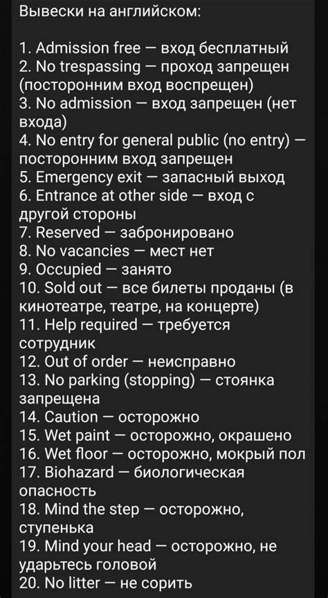 Pin Von Лиана Кудинова Auf английский Englisch Lernen English Lernen