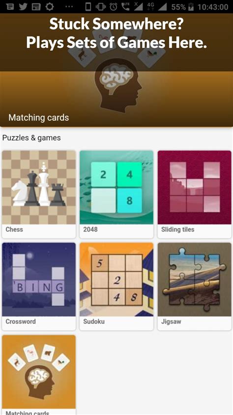 Скачать Bing : Fun & Games APK для Android