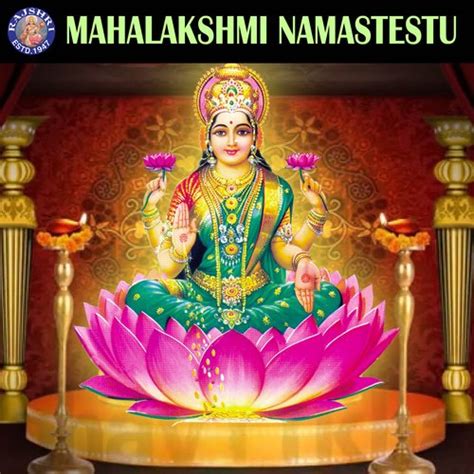 Jai Lakshmi Mata Lakshmi Mata Ki Aarti Song Download From Mahalakshmi Namastestu Jiosaavn