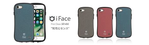 Jp Iface First Class Sense Iphone Se 2020 第2世代87 ケース 耐衝撃