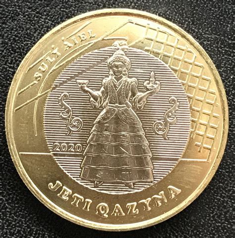 Монета Казахстана 100 Тенге 2020 Г. Из Серии "Сокровища Степи" — Купить ...