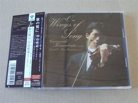 Yahooオークション E1828 即決 Cd 川畠成道『歌の翼に』 国内盤 帯付