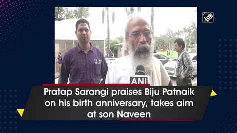 Pratap Sarangi Praises Biju Patnaik On His Birth Anniversary Takes Aim