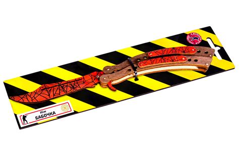 Нож игрушечный деревянный Декор Бабочка, паутина, (BAL-S), цена 113 грн ...