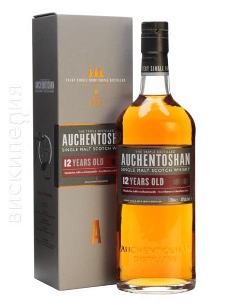Auchentoshan 12 Year Old - Шотландский односолодовый виски: рейтинг ...