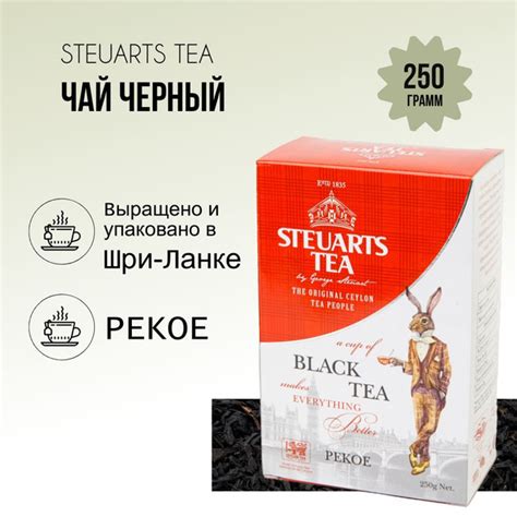 Чай черный цейлонский STEUARTS TEA. PEKOE листовой 250 гр - купить с ...