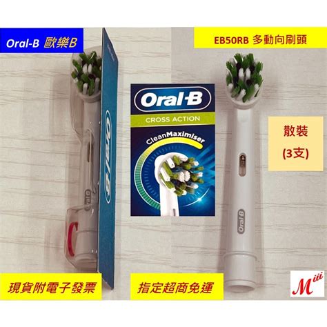 M Oral B B Eb Eb Eb Eb Eb Eb