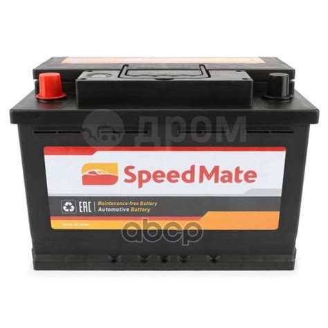 АКБ Speedmate Excell 12V 74Ah 680A 278x175x190, прямая (правое), 74 А.ч ...
