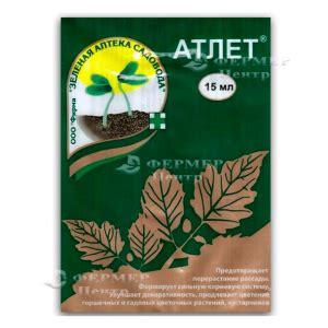 Купить Атлет в.р. - стимулятор роста, 15 мл, ООО Зеленая аптека ...