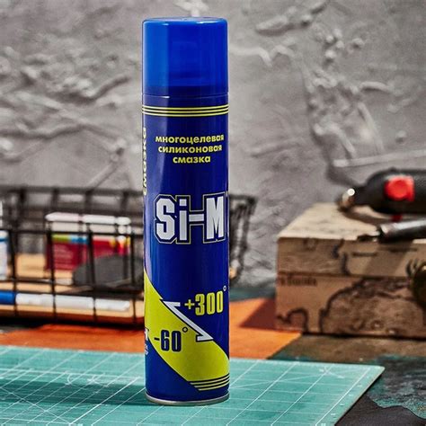 Смазка силиконовая Si-M универсальная для замков, пластика, металла ...