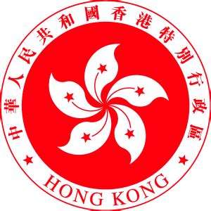 Hong Kong Cricket Team Logo Vector - (.Ai .PNG .SVG .EPS Free Download)