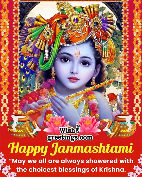 Krishna Janmashtami Wishes Messages - Wish Greetings