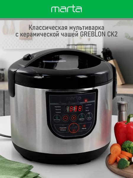 Мультиварка Marta so119880a - купить по доступным ценам в интернет ...
