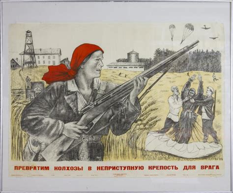 Sold Price Propaganda Poster Original WWII Soviet Russia November 6