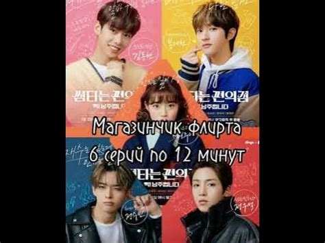 мини дорамы на вечер#dorams - YouTube