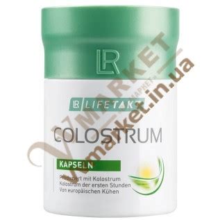 Купить Колострум Капсулы (Colostrum kapseln), 60 капсул с доставкой в ...