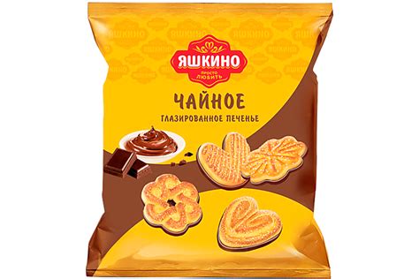 Печенье «Чайное» с глазированным дном, 450 г – купить по приятной цене ...