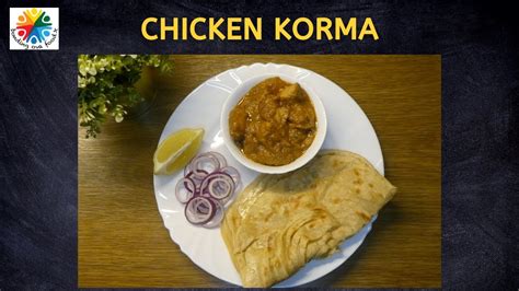 Chicken Korma Recipe Youtube