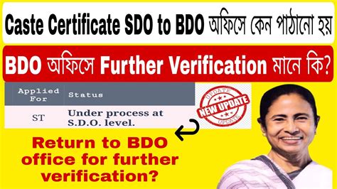 Sc St Obc Certificate Status Check In Mobile 2021 22 Return To BDO