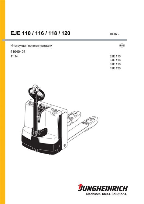Use The Jungheinrich Eje 120 Wiring Diagram To Fix Your Forklift And Reduce Costly Warehouse Downtime - MotoSchemes