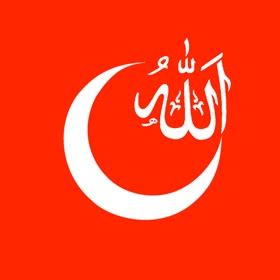 Islam App Ezan Kuran Namaz De Kerim Korkmaz IOS Aplicaciones