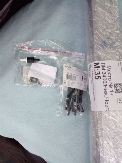 Установка дворников и форсунок Bosch — ГАЗ Газель Next, 2,8 л, 2014 ...