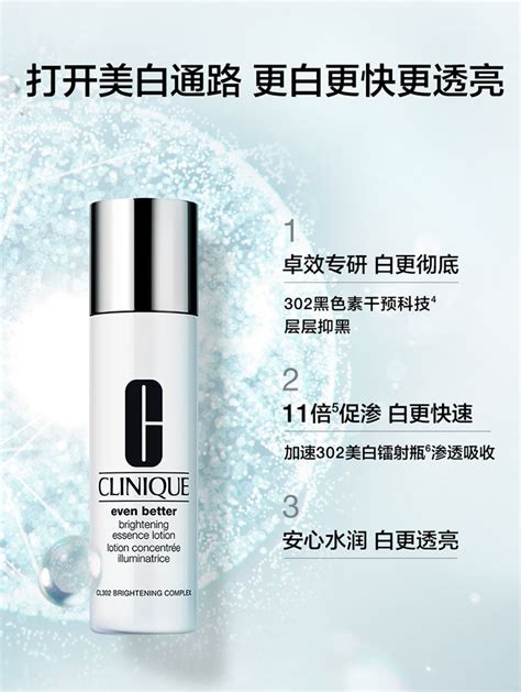 Even Better Brightening Essence Lotion Cn