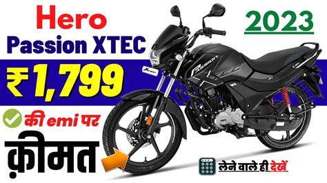 Hero Passion Xtec 2023 Price Hero Passion Xtec Drum Onroad Price 2023