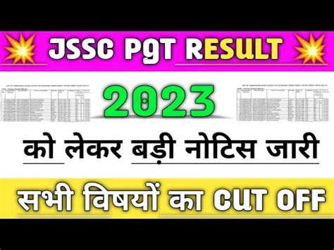 Jssc Pgt Cut Off Marks 2023 For All Subjects II Expected Cut Off Marks