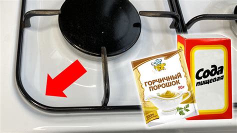 Как отмыть решетку газовой плиты от жира и нагара. Очищаем решетки ...