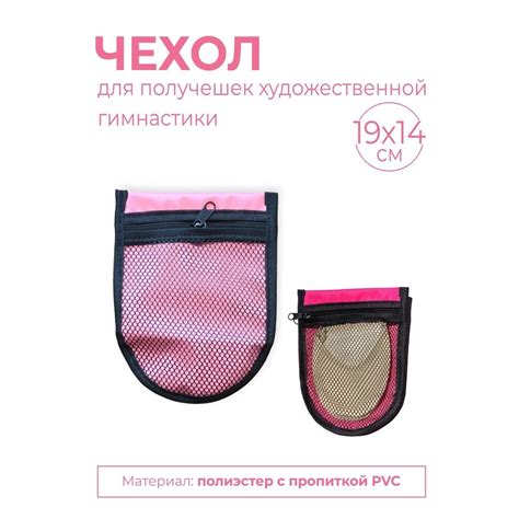 Получешки для Гимнастики Индиго – купить в интернет-магазине OZON по ...