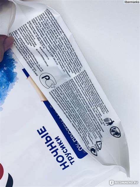 Прокладки Kotex Ночные трусики - «Трусики kotex и мое спасение , где Вы ...