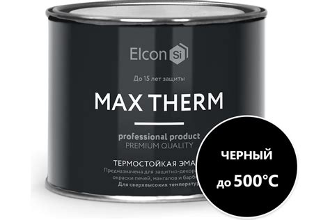 Термостойкая краска для металла, печей, мангалов, радиаторов, дымоходов ...