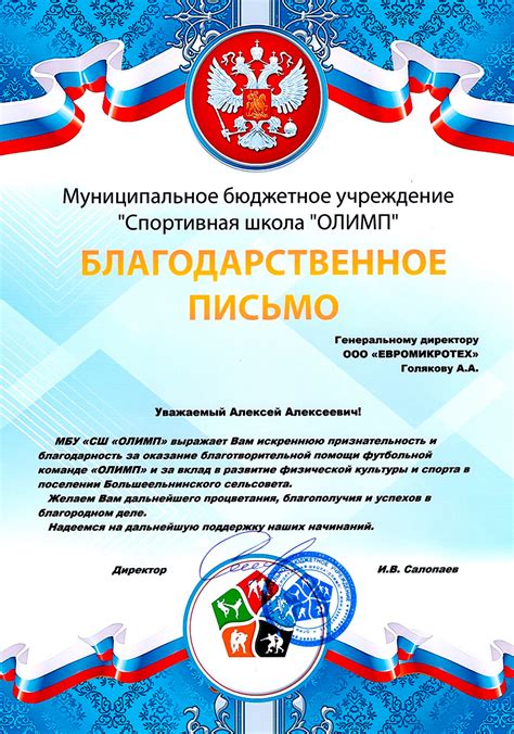 ЕвроМикроТех - поставщик электронных компонентов в Нижнем Новгороде.