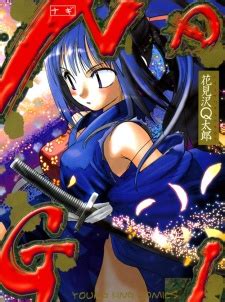 Nagi Manga