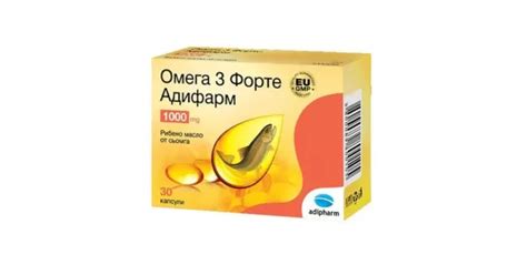 Омега 3 форте 1000мг X 30 капсули Adipharm на ️ ТОП цена | Аптека Бетула