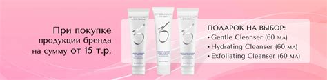 Zo Skin Health (Зейн Обаджи Косметика) - купить в интернет-магазине ...