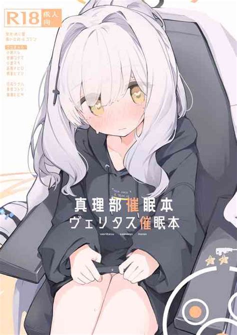 Character Chihiro Kagami Nhentai Hentai Doujinshi And Manga