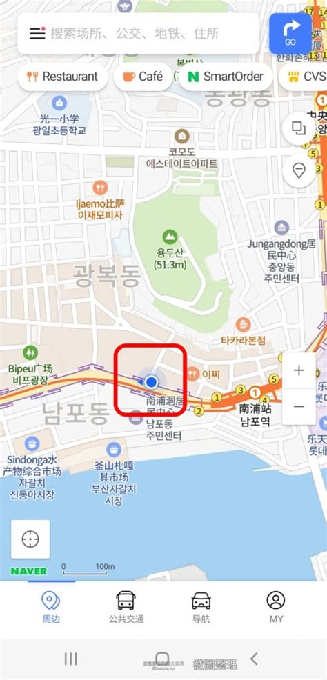 appnaver map funliday