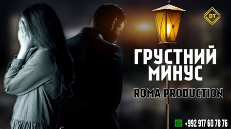минуси зики 😱💣 ( Official Minus ) 💔🥺 - YouTube