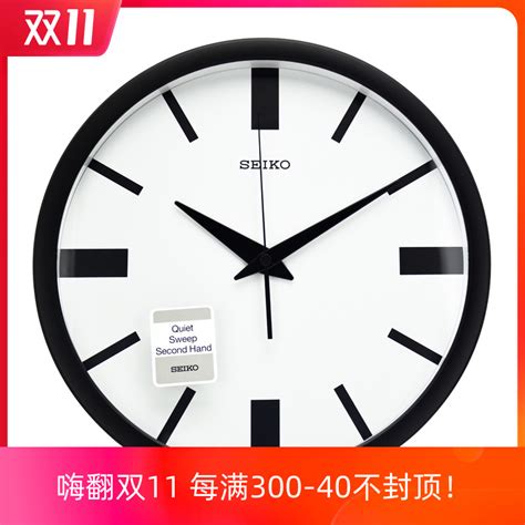 Seiko Seiko Stylish Minimalist Atmospheric Large Digital Silent Wall