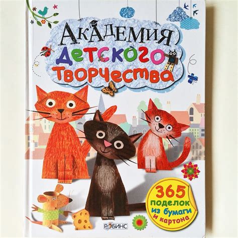 Книги для творчества (скачать) — 35 ответов | форум Babyblog