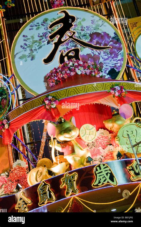 Exterior entrance of mall in Singapore Chinatown Stock Photo - Alamy